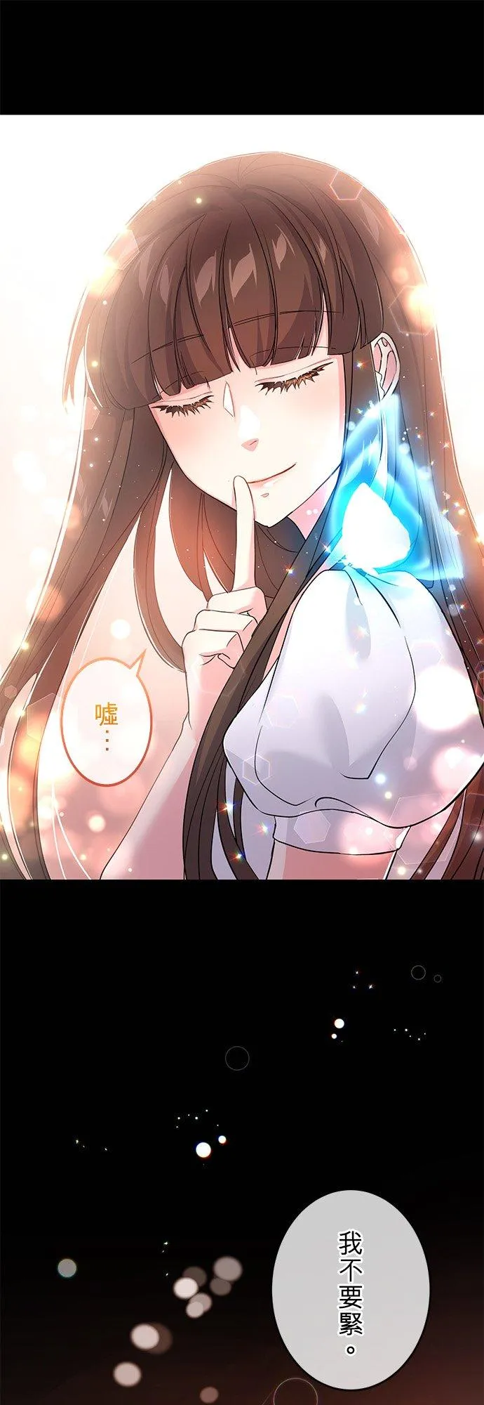 第37话8