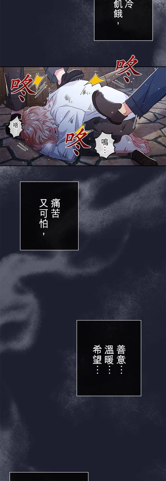 第14话2