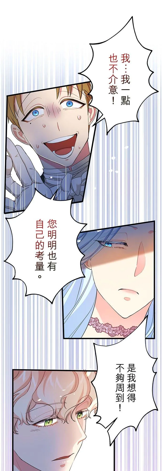 第52话37