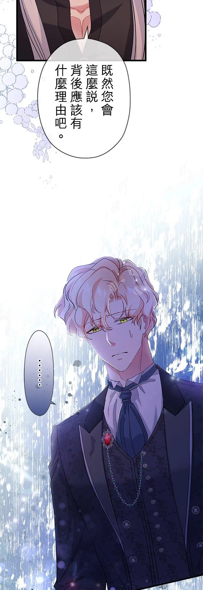 第54话32