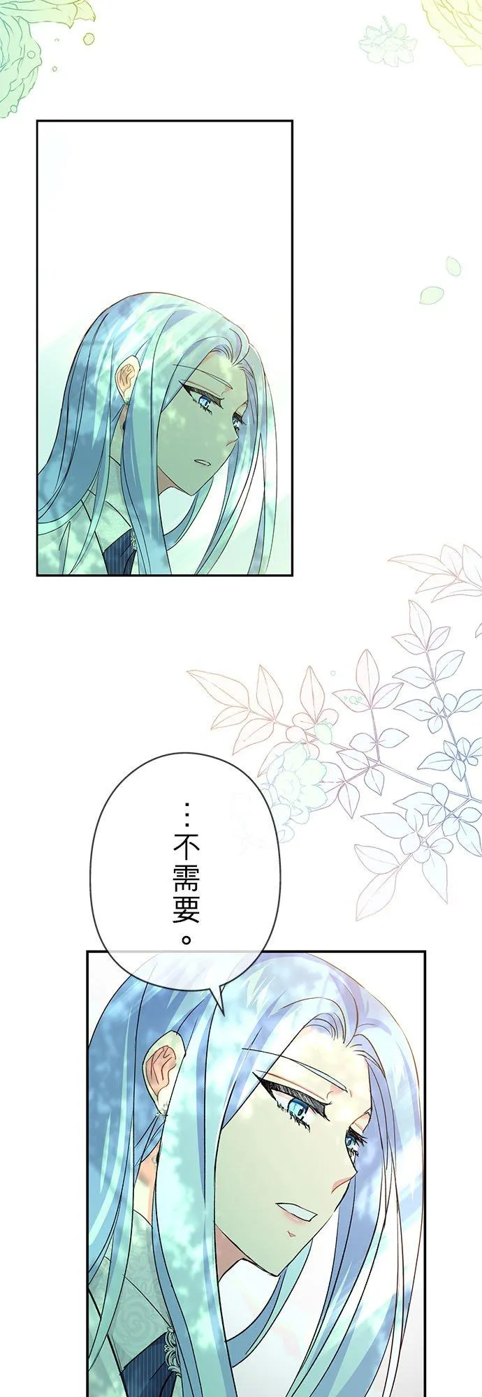 第19话58