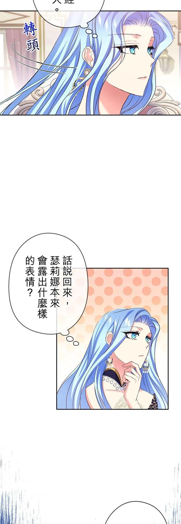 第13话11