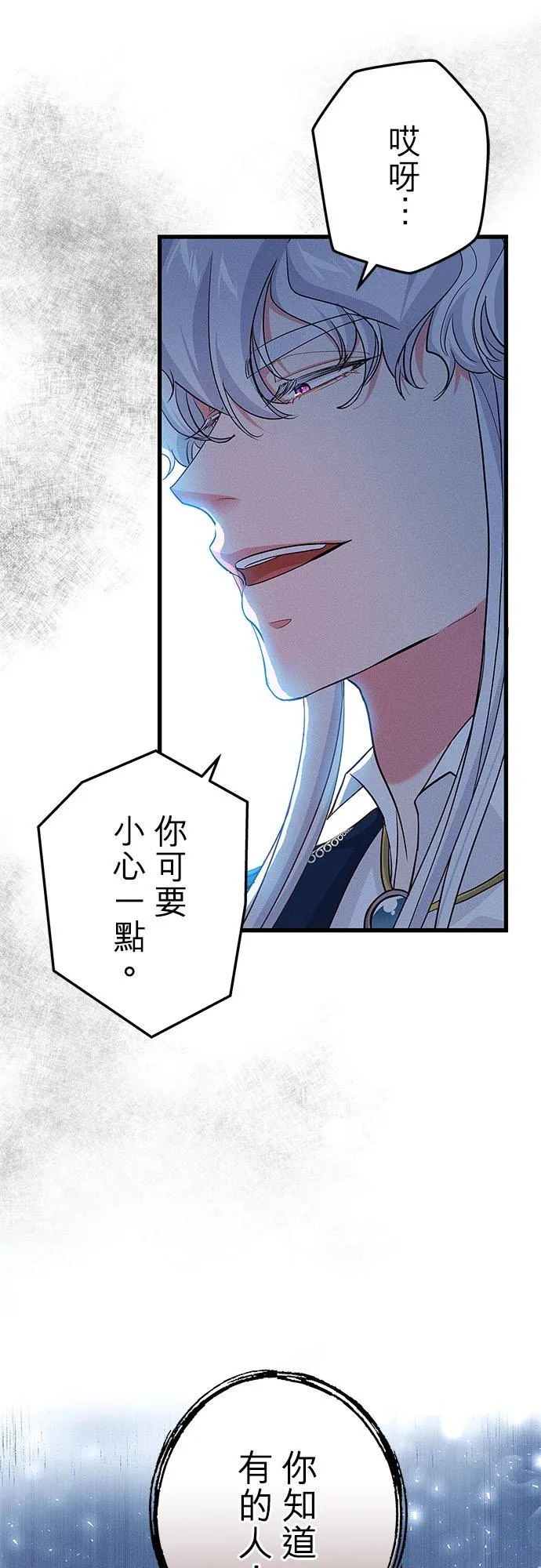 第58话35