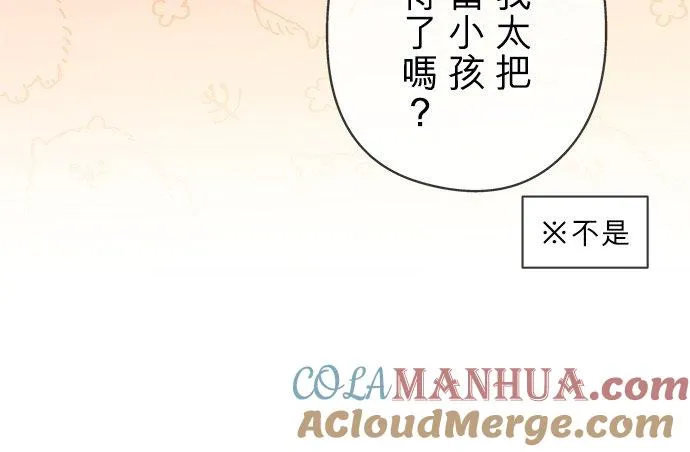 第41话48