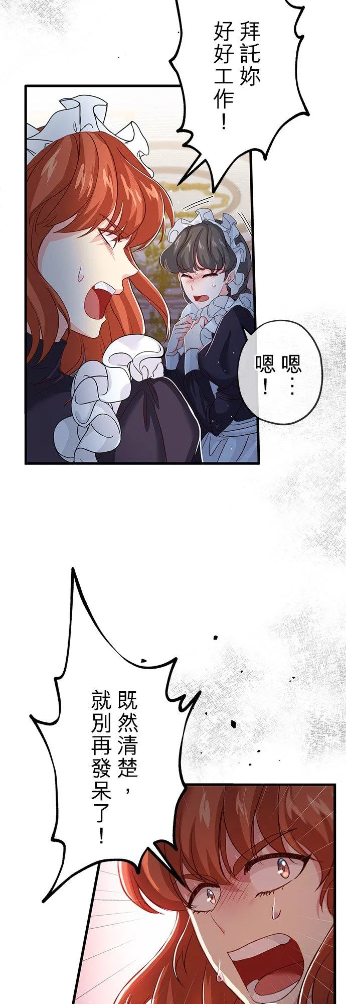 第32话41