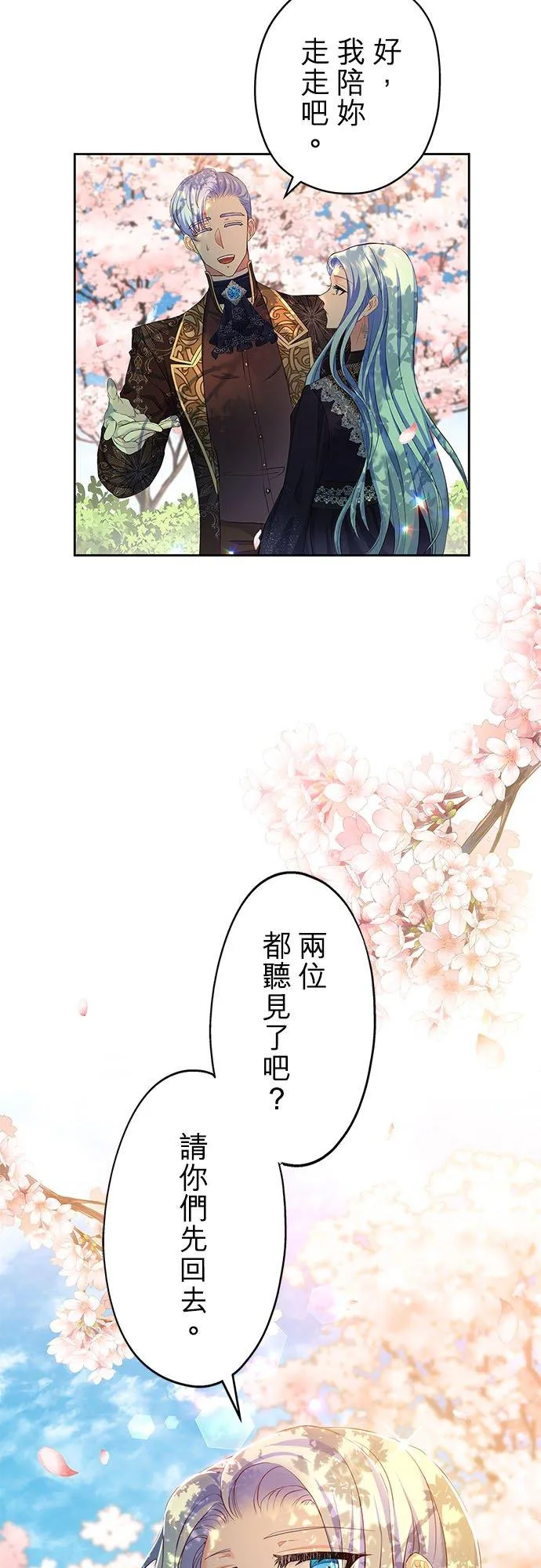 第8话34