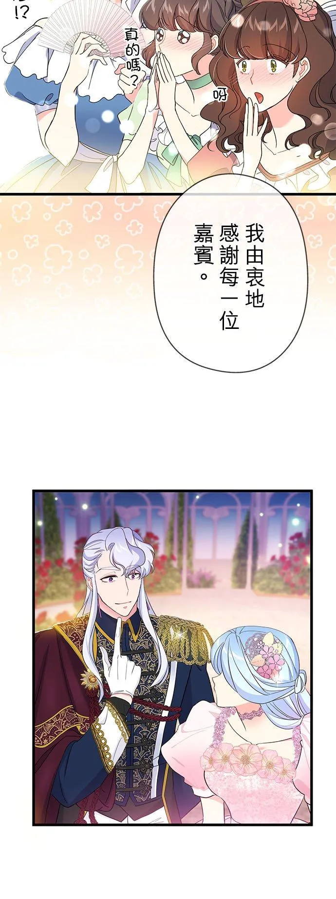 第52话46