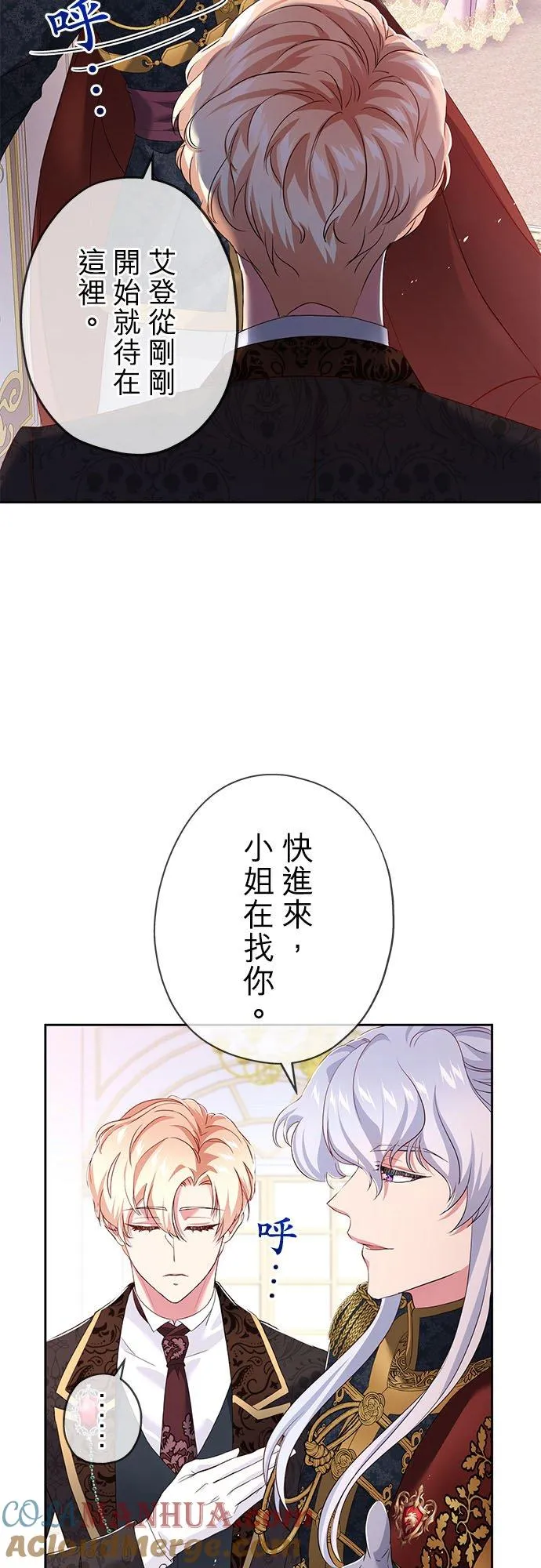 第13话54