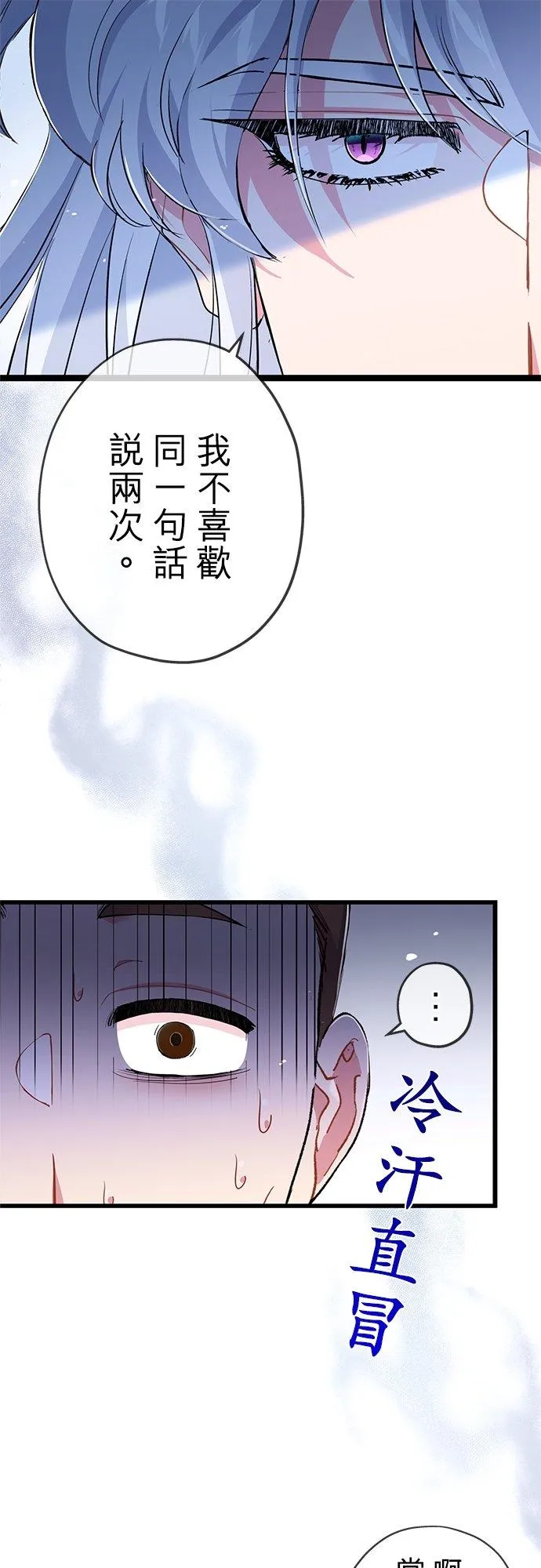 第28话38