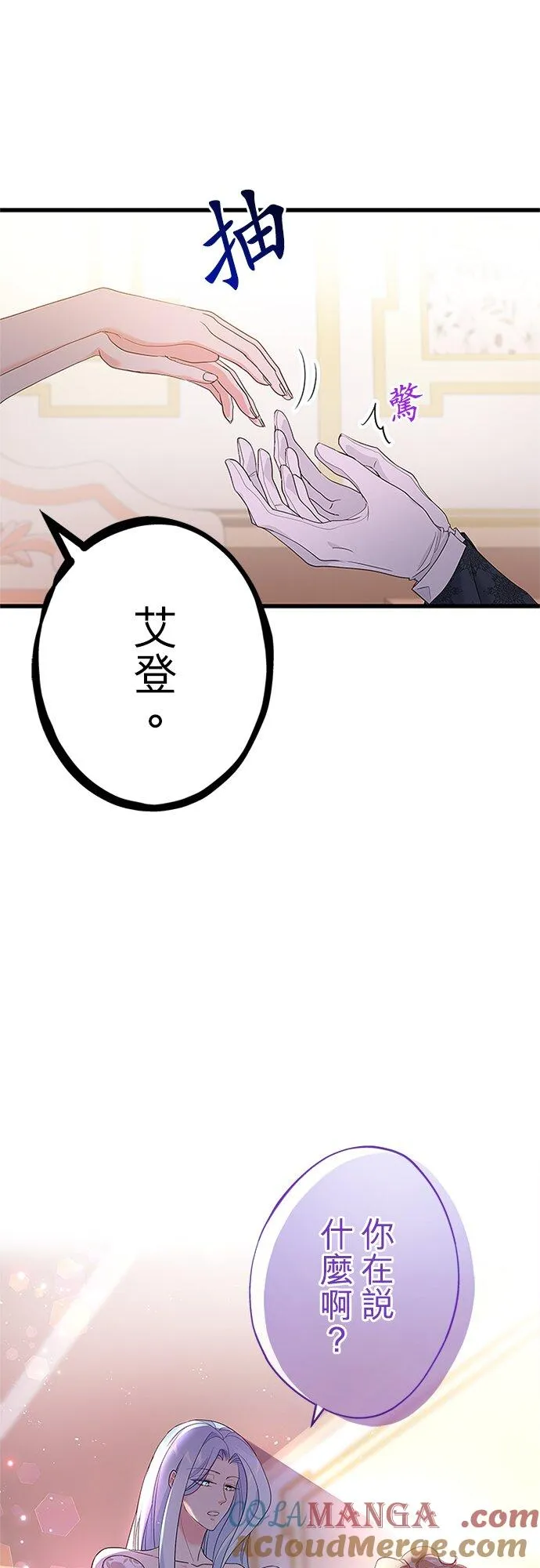 第61话3