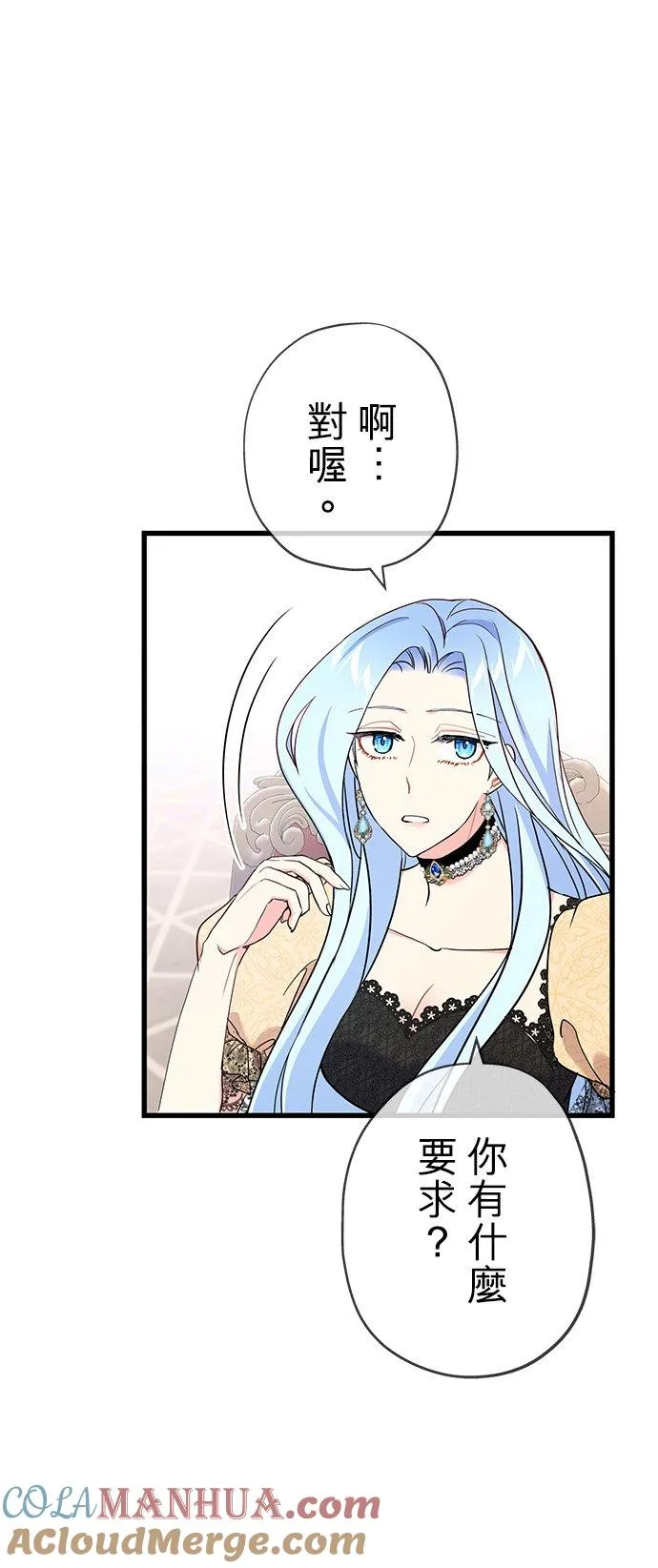 第43话42
