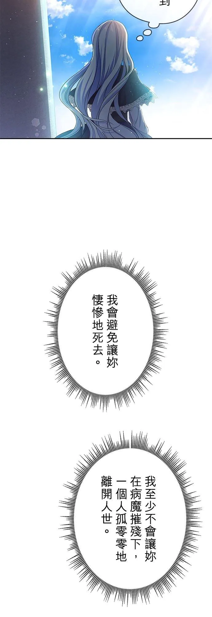 第5话16