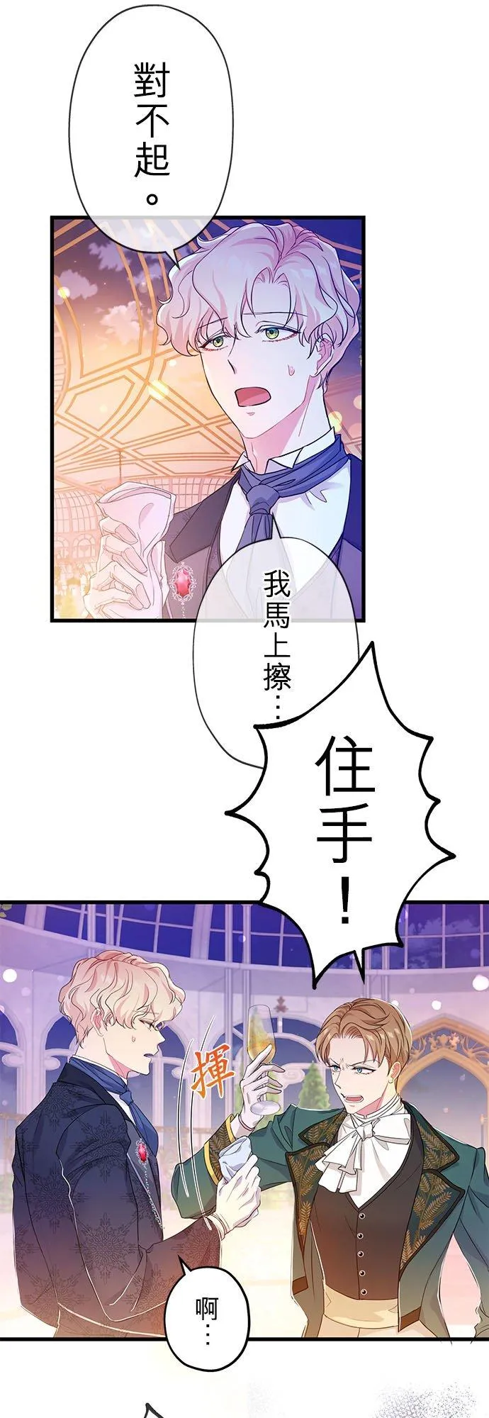 第50话32