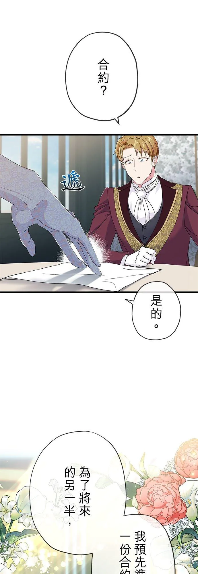 第57话26
