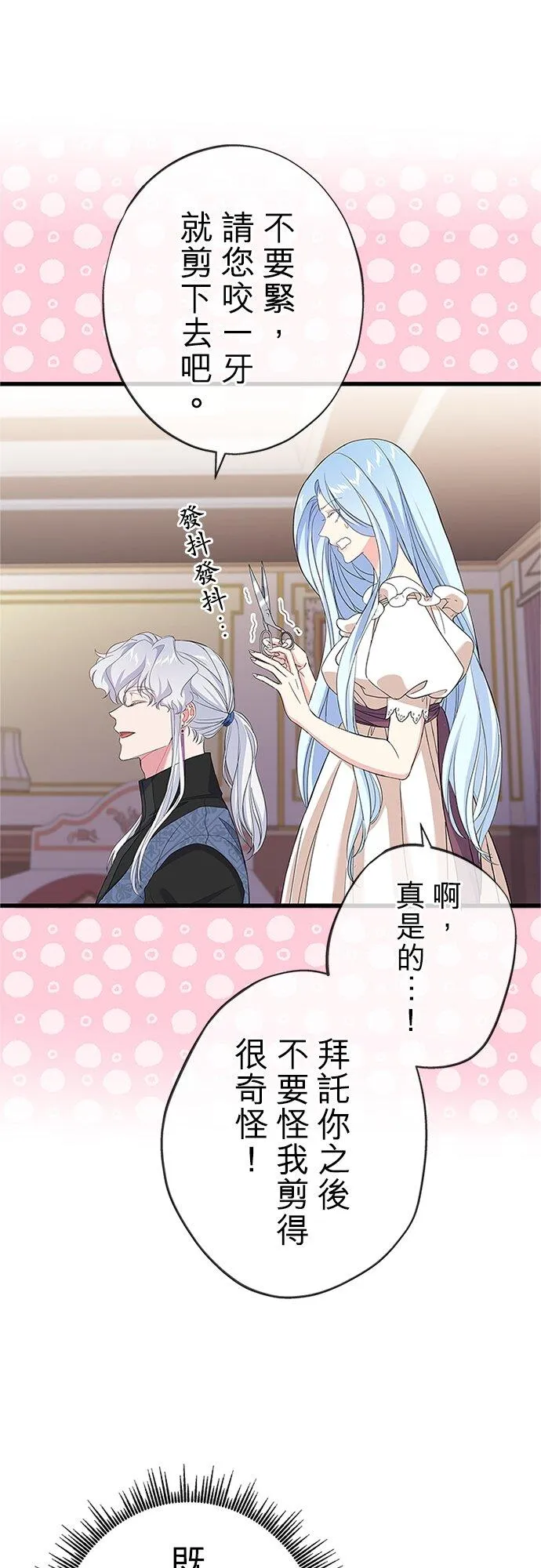 第61话53