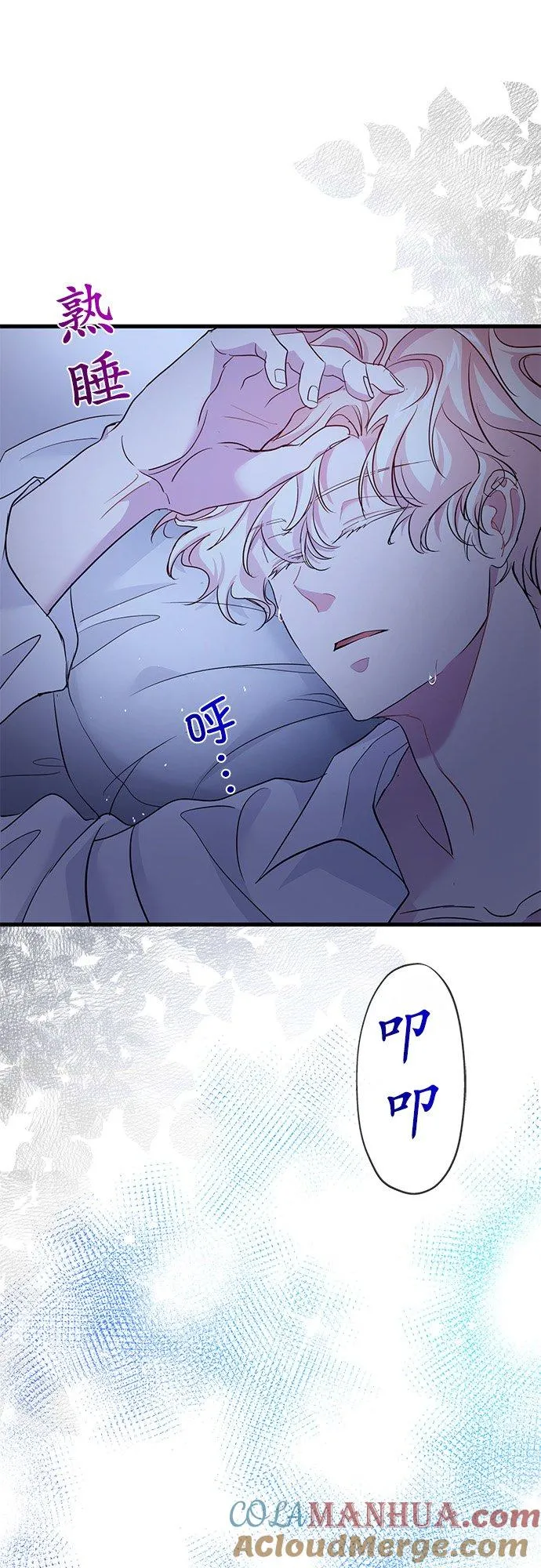 第40话57