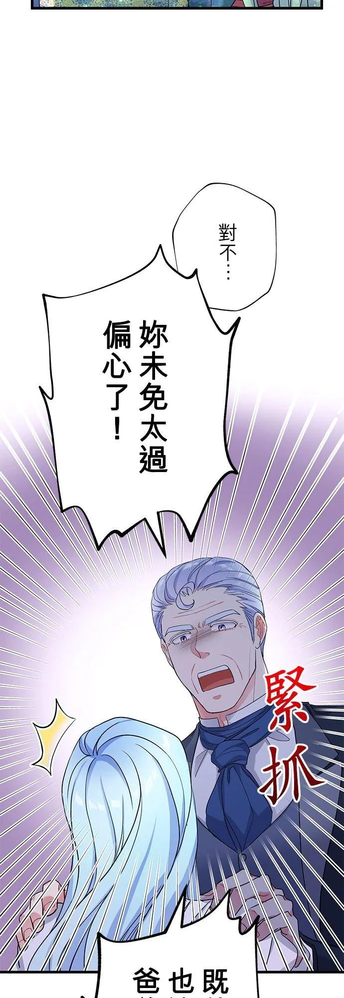 第49话17