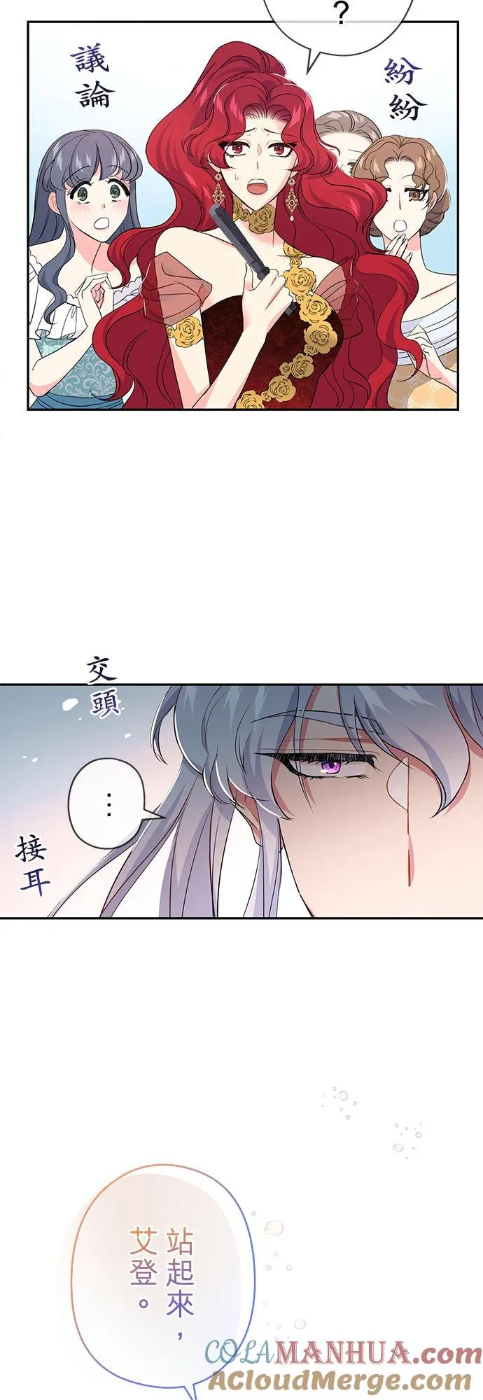 第18话9