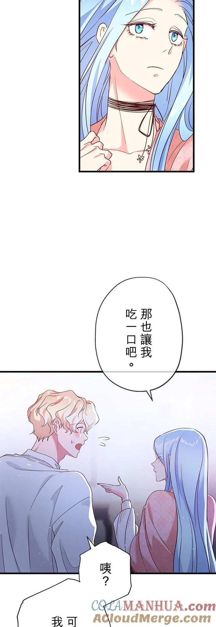 第42话9