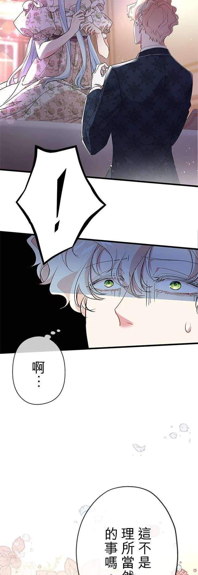 第61话4