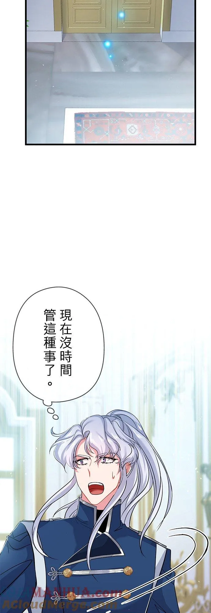 第33话18