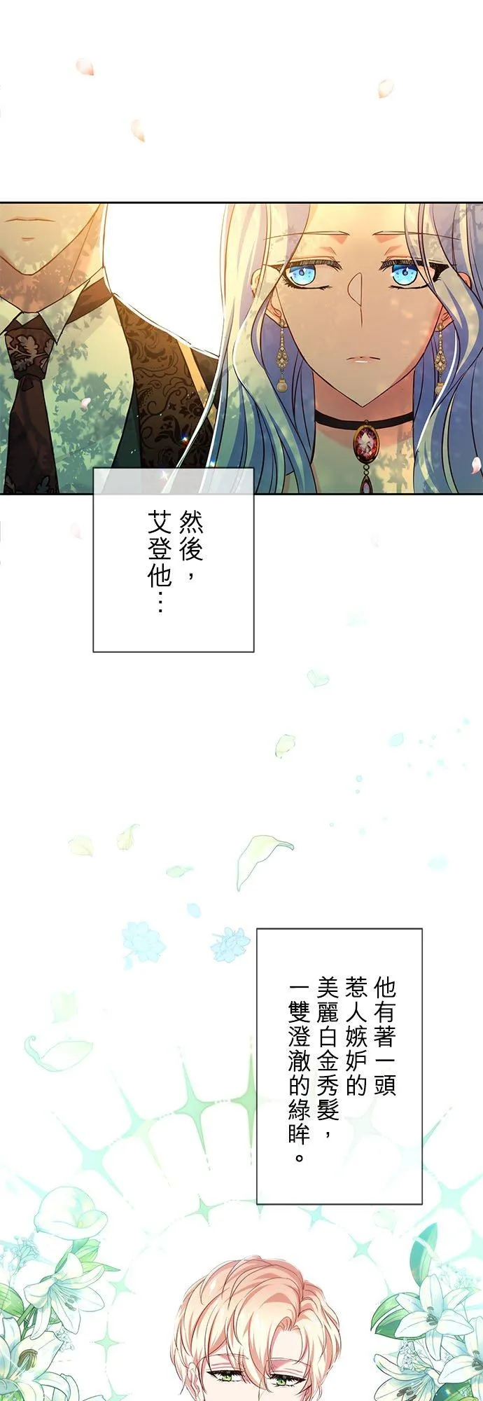 第11话13
