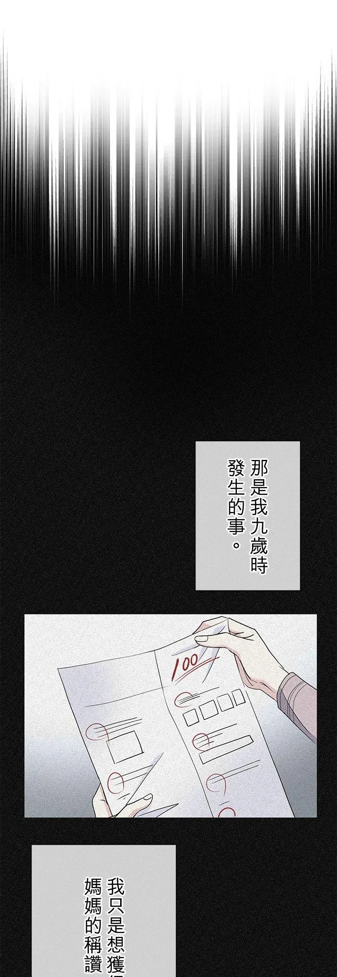 第34话28