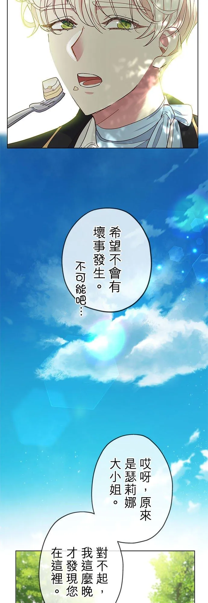 第3话43