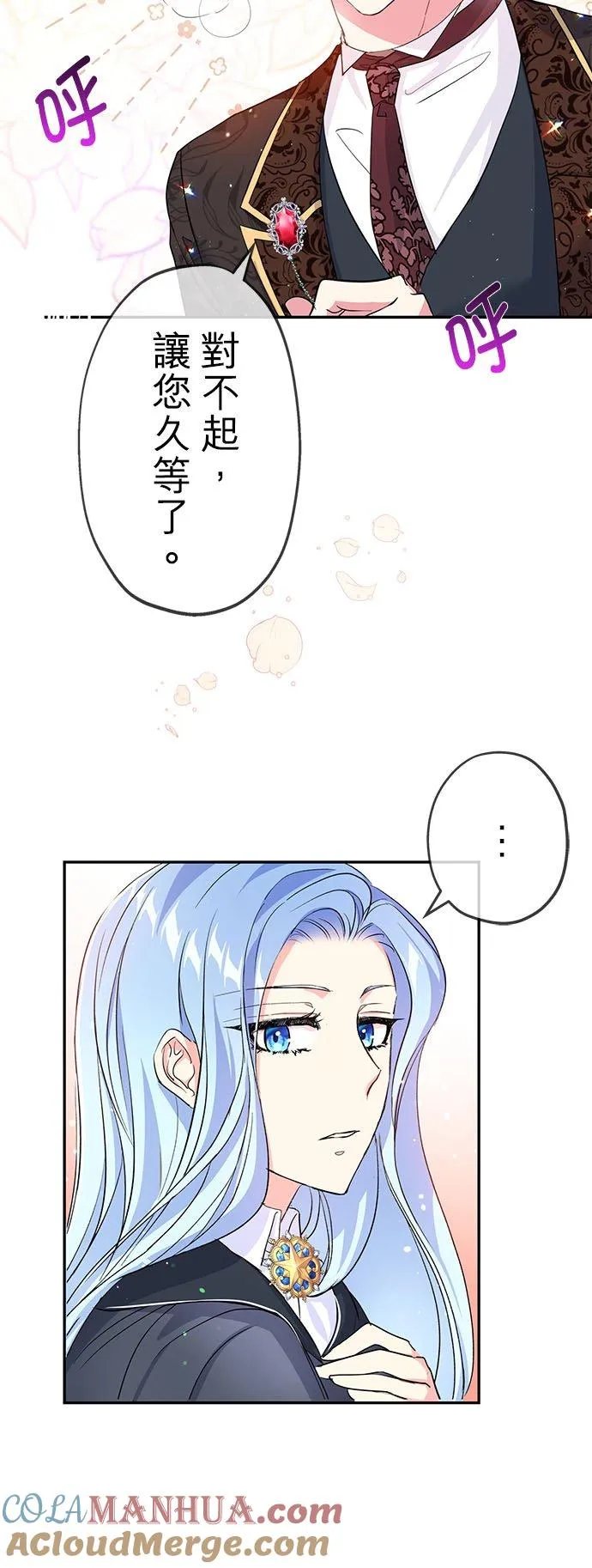第26话9