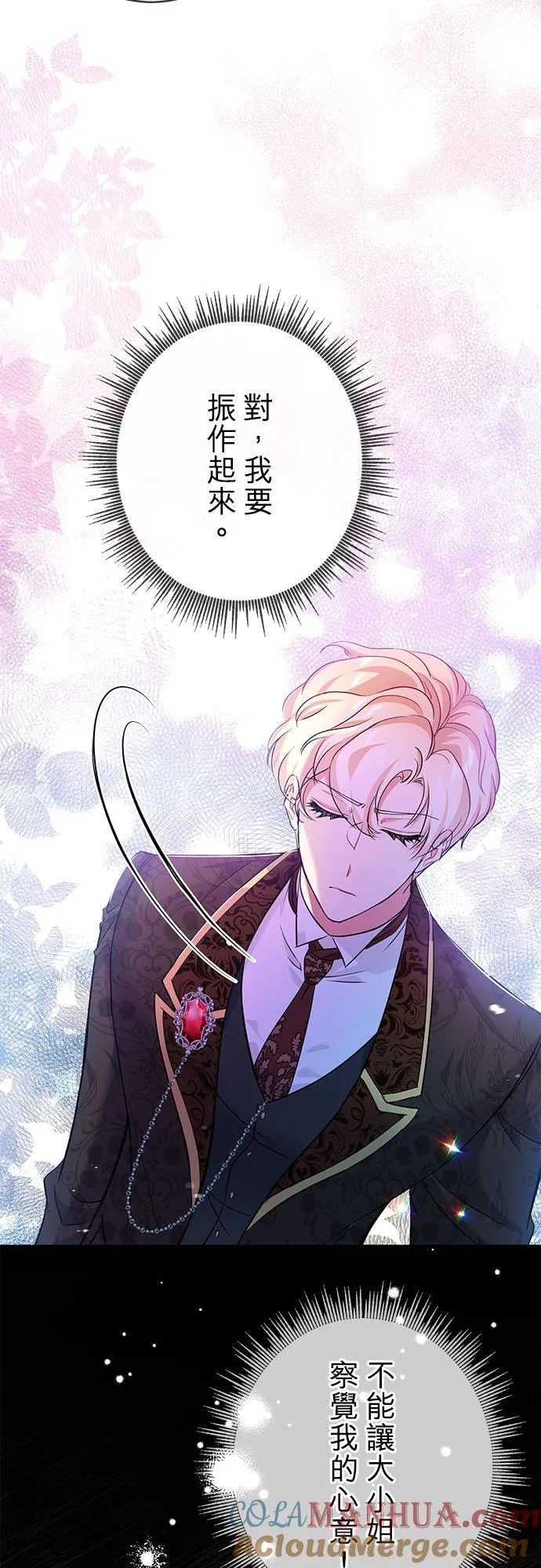 第21话36