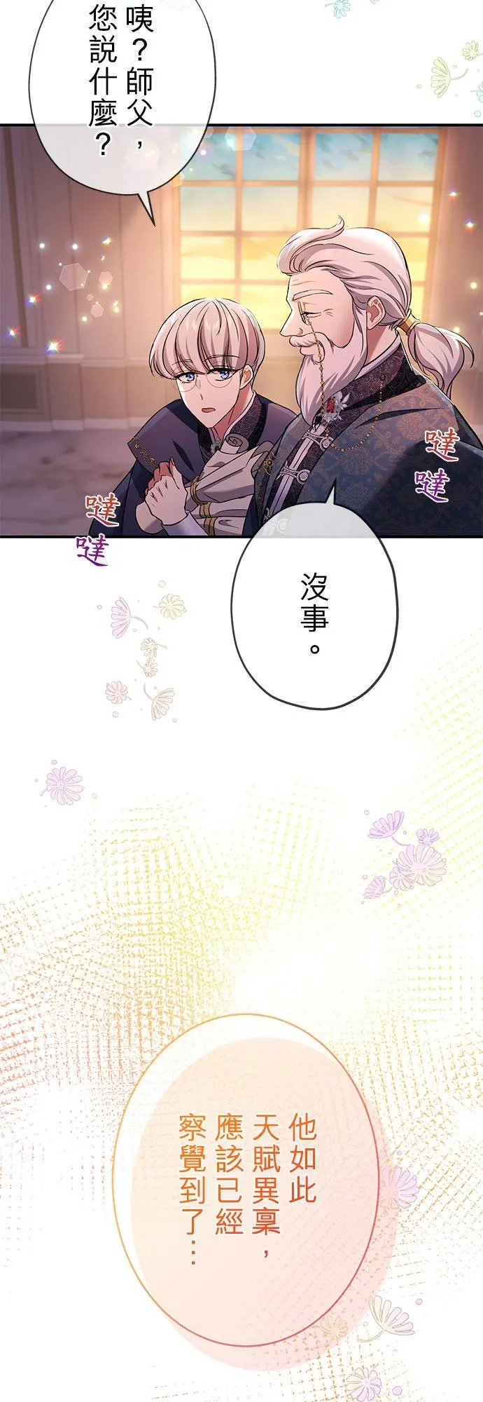 第22话20