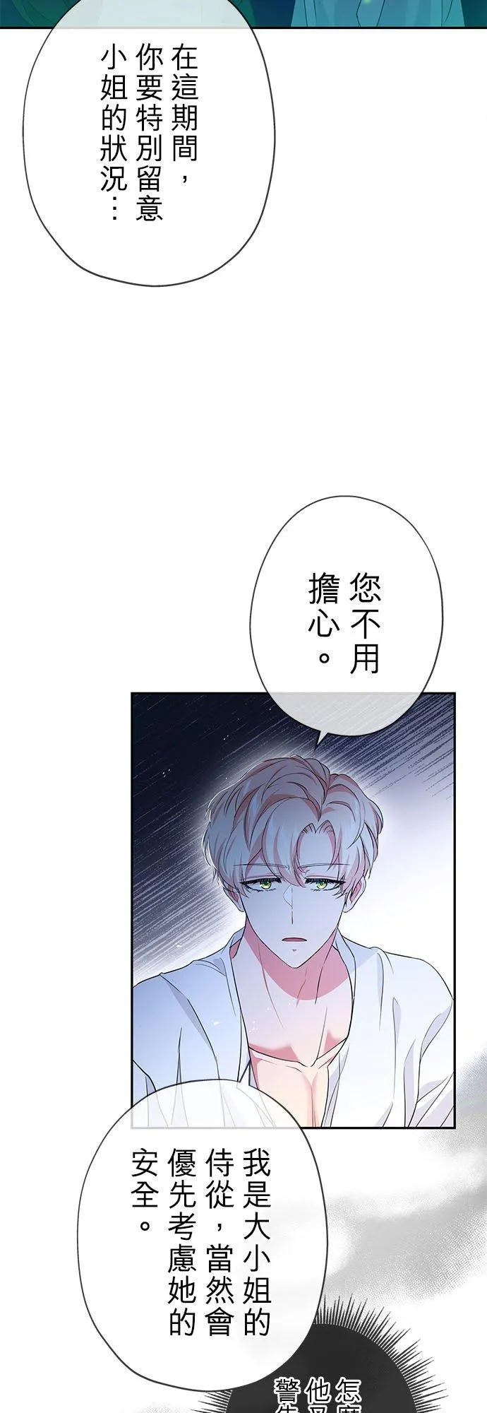 第24话47