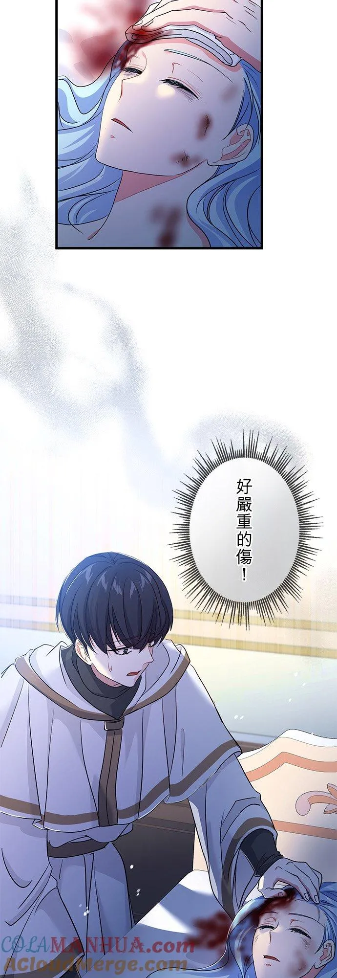 第33话60