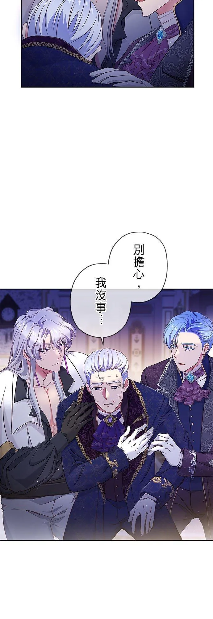 第6话56