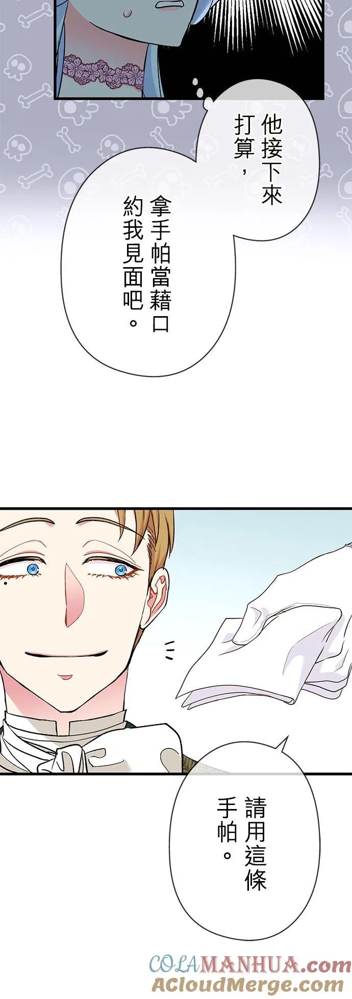 第51话42