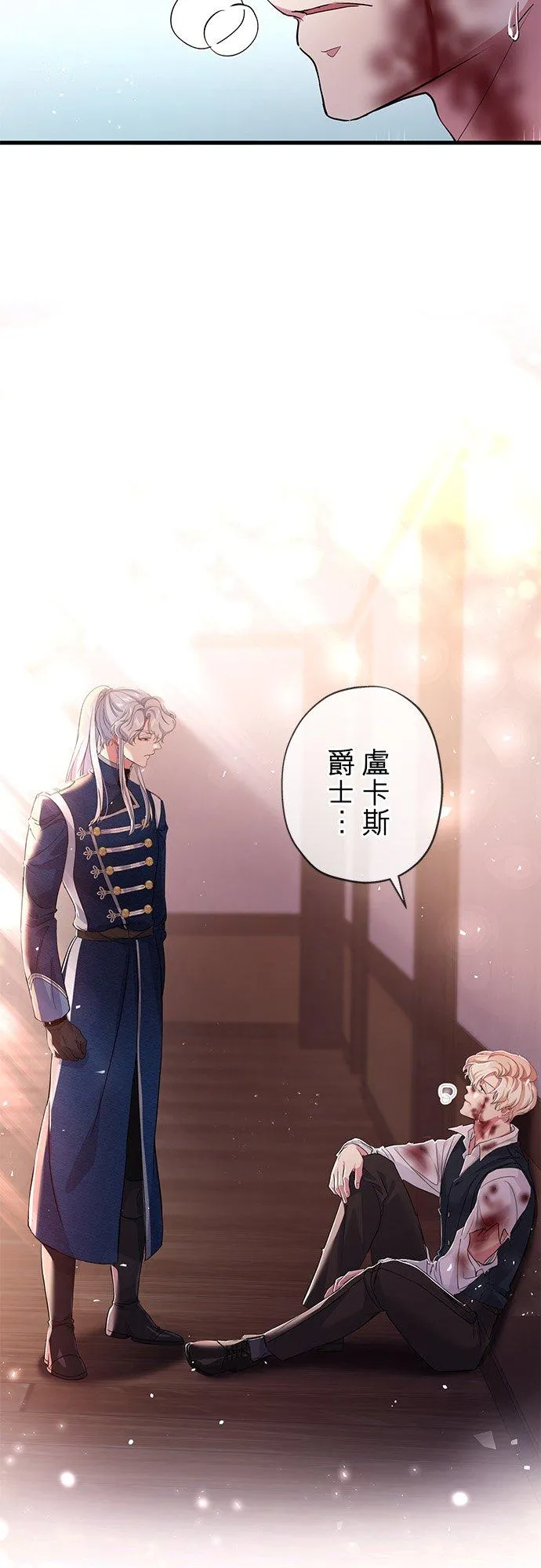 第37话34