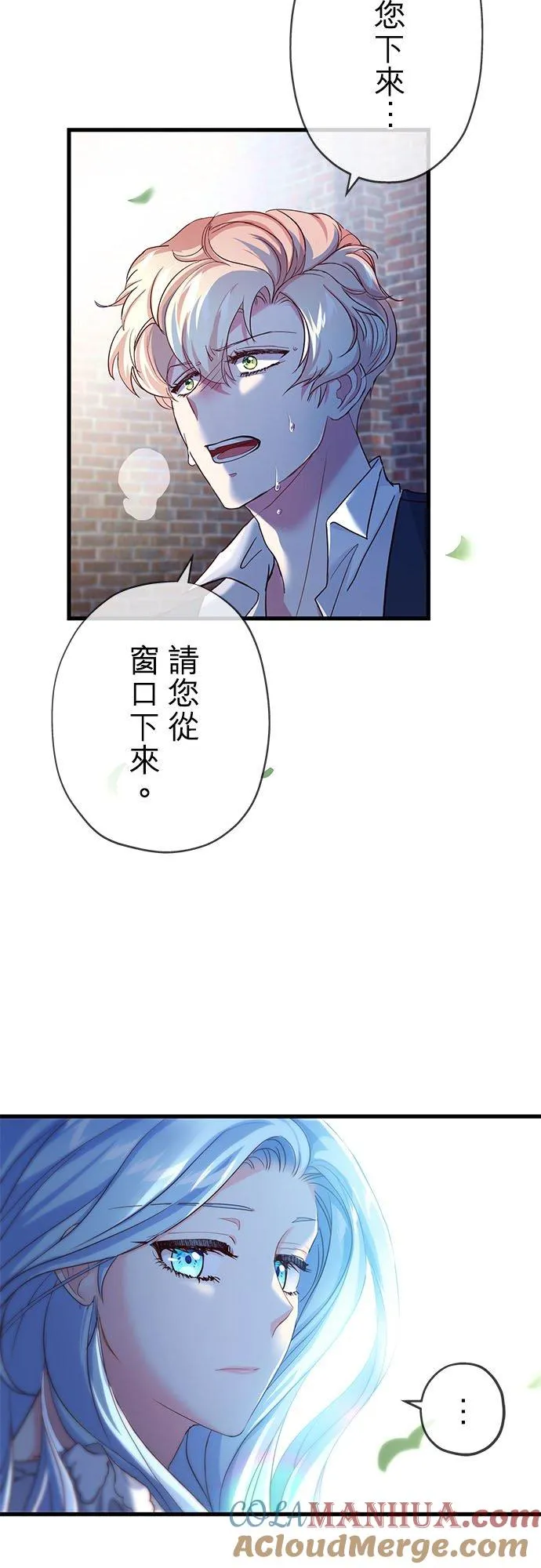 第31话6