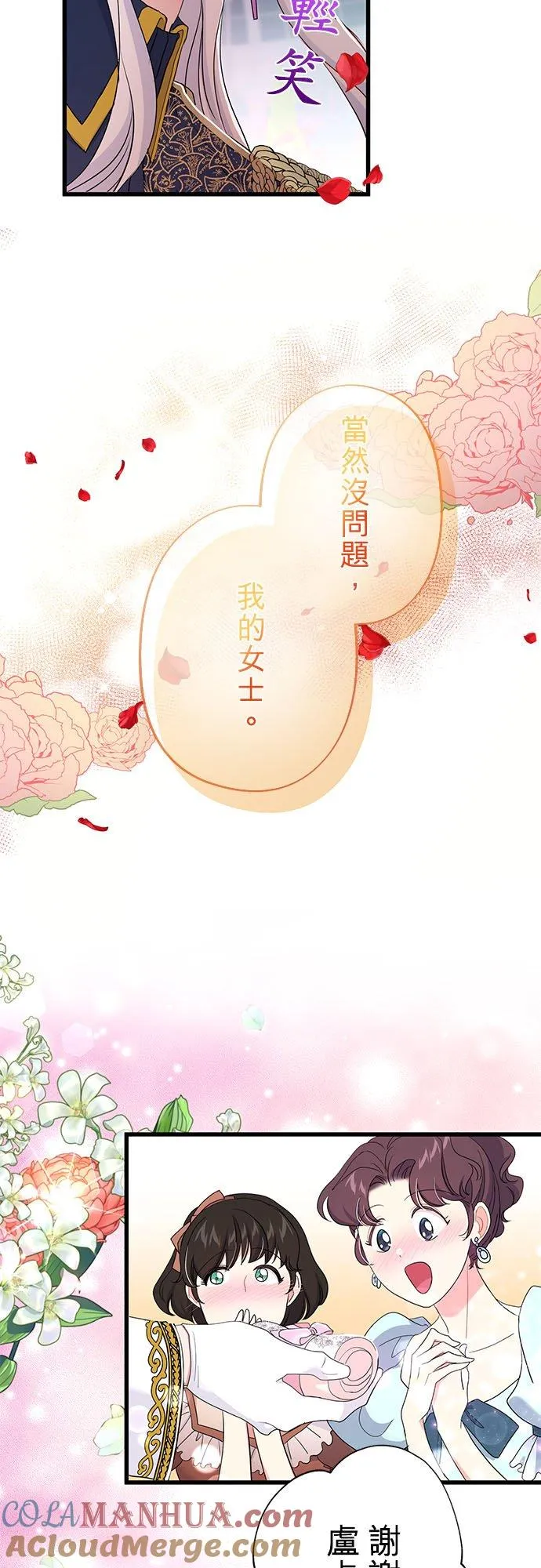 第52话48