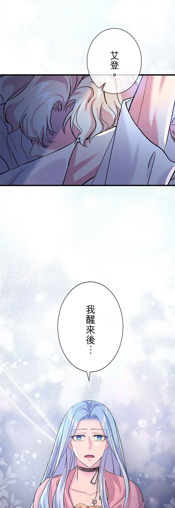 第41话14