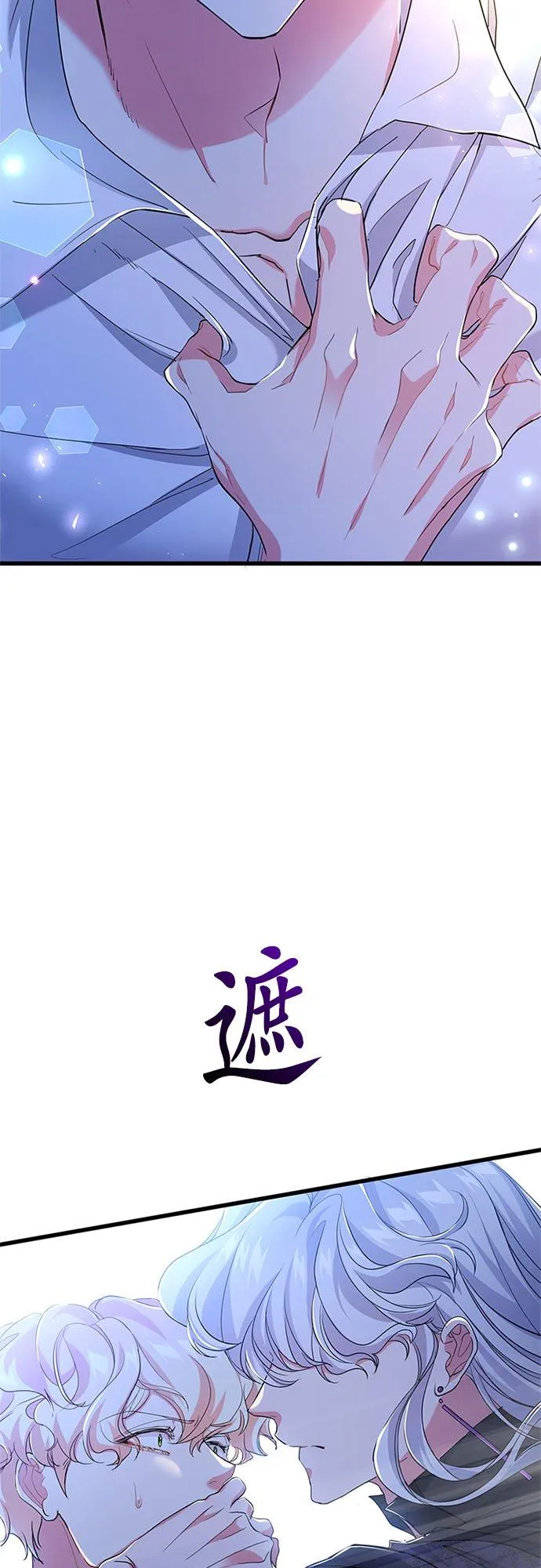 第56话19