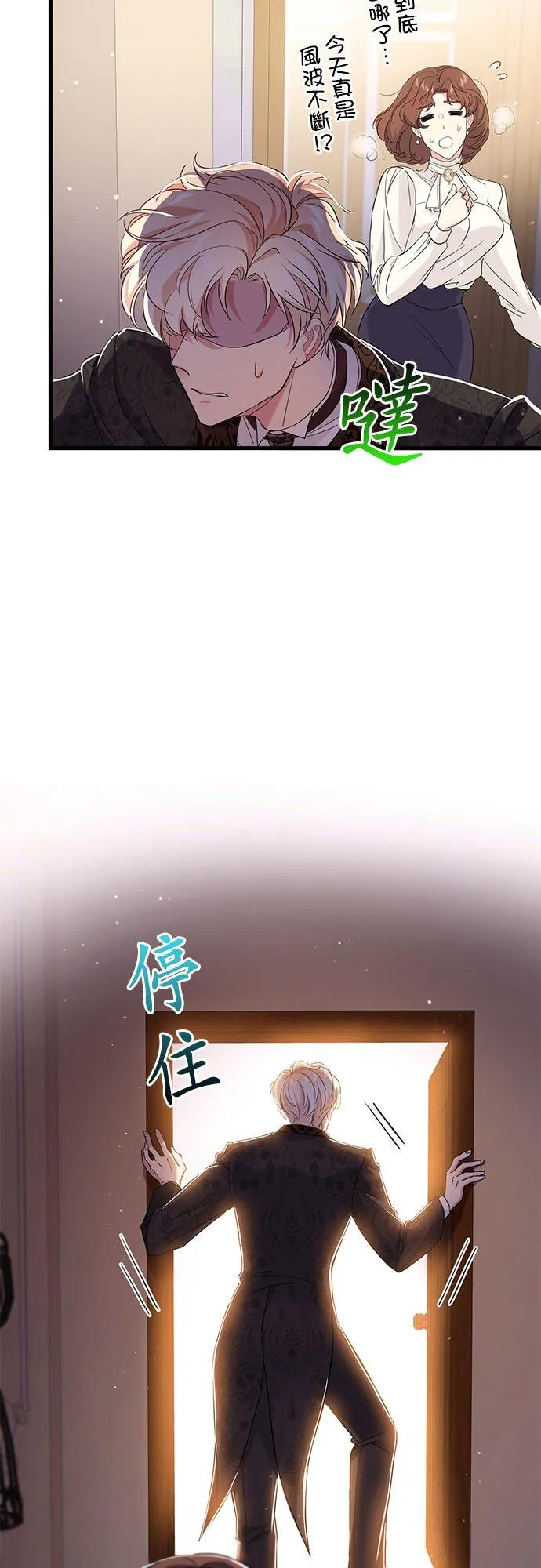 第29话53