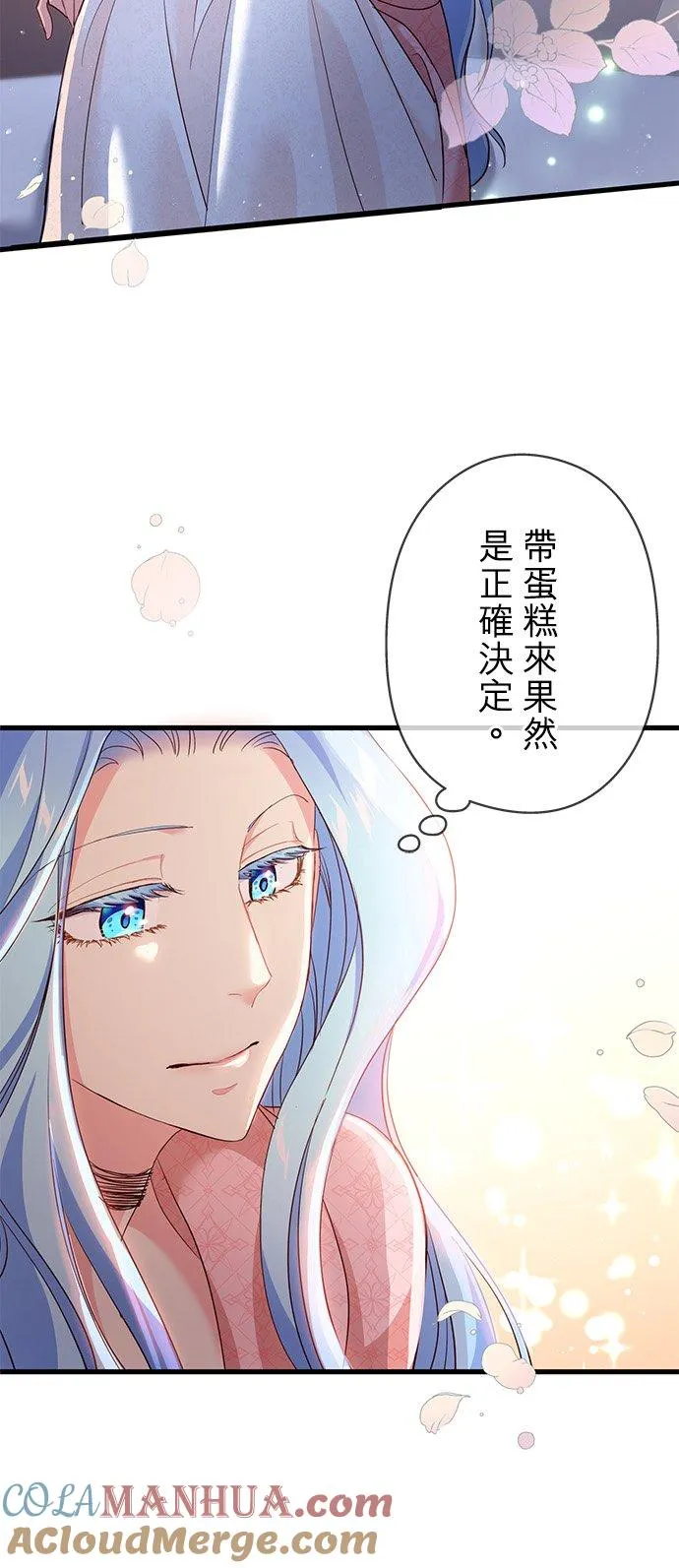 第42话6