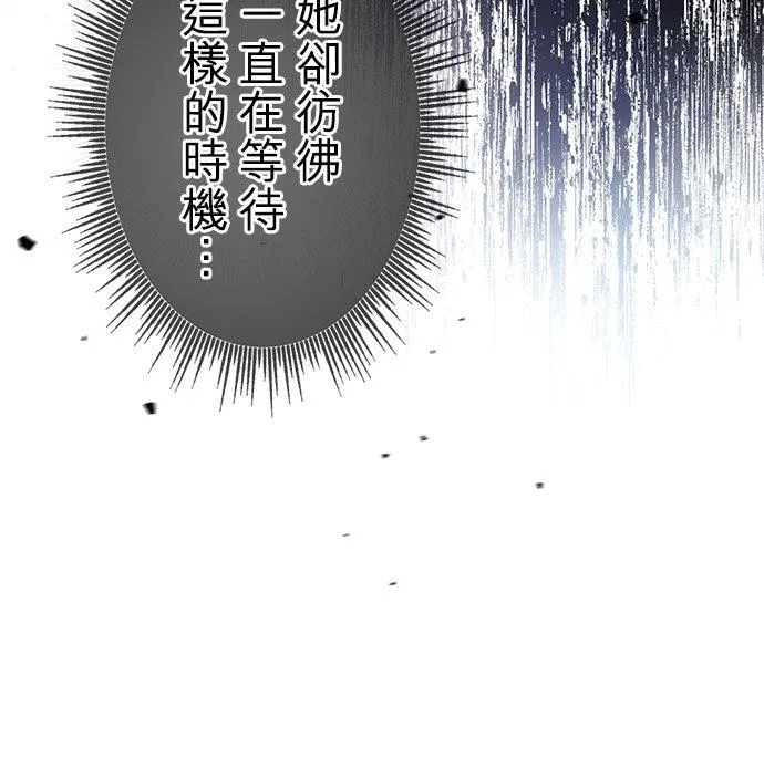 第33话26