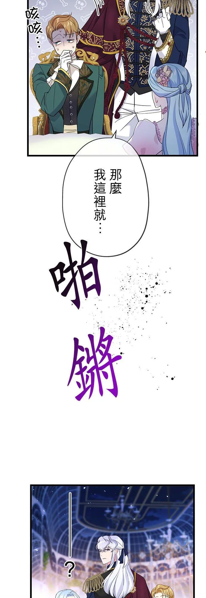 第52话5