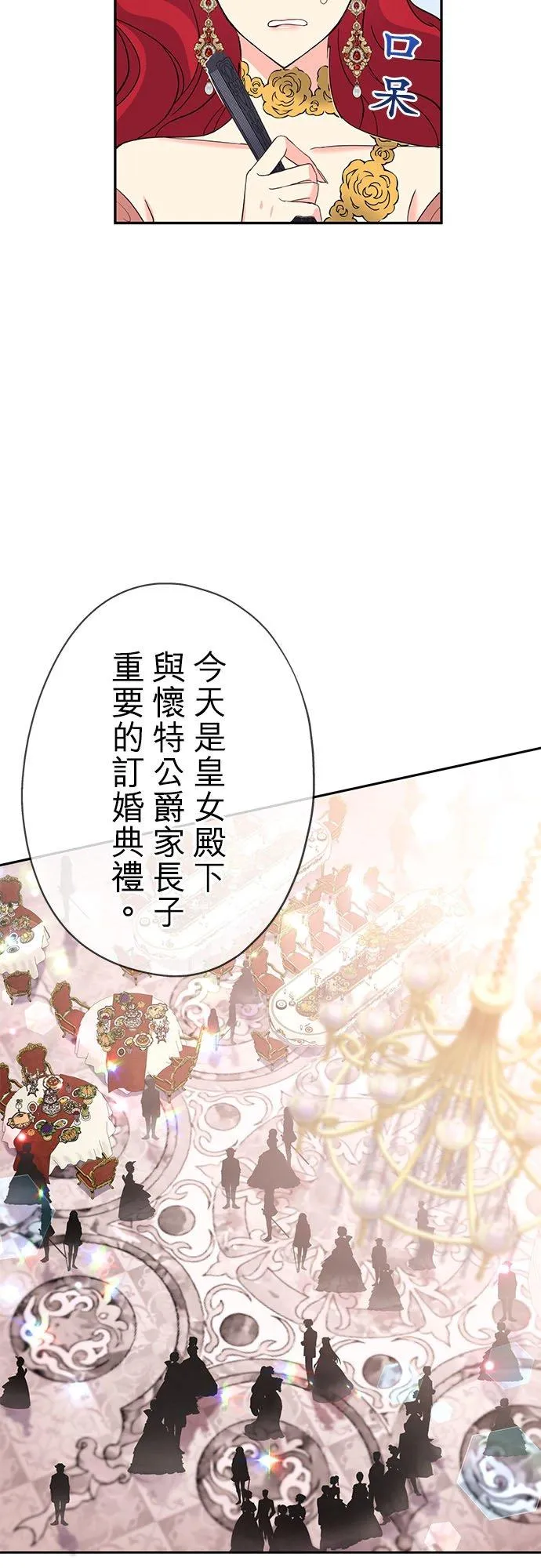 第18话13
