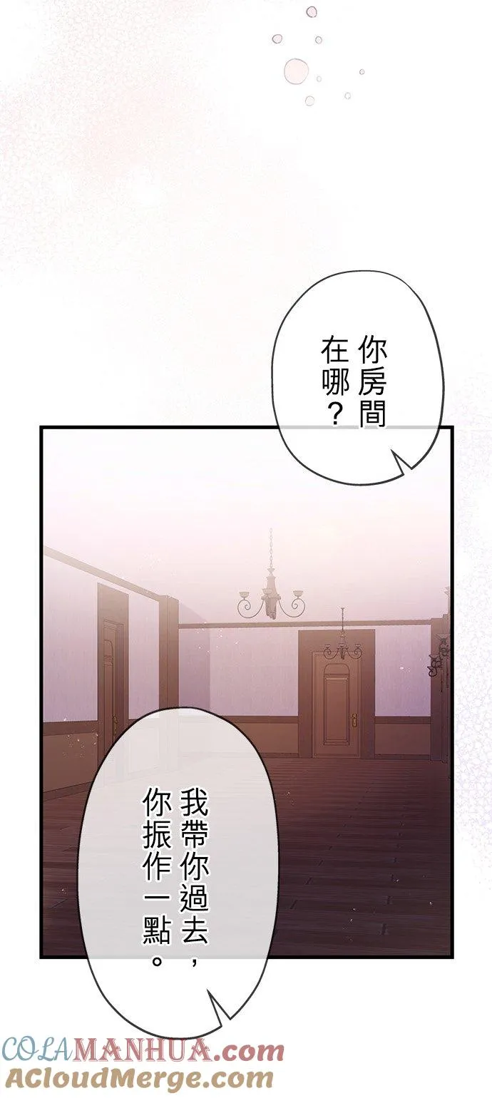 第37话45