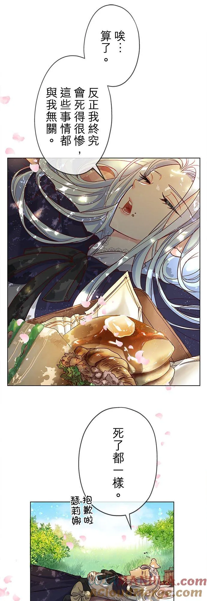 第3话18