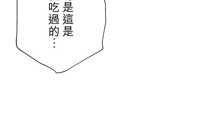 第42话10