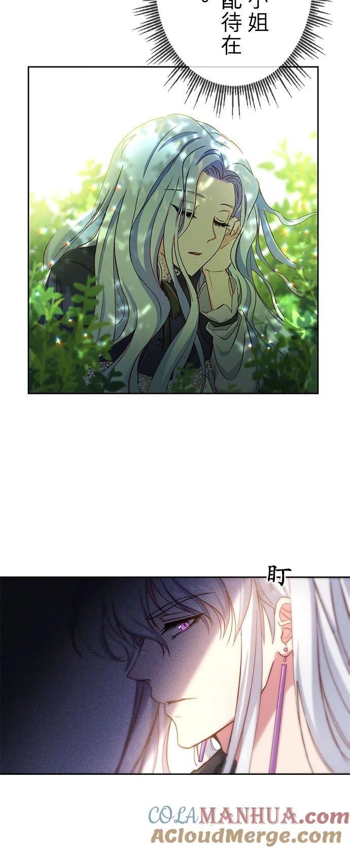第4话15
