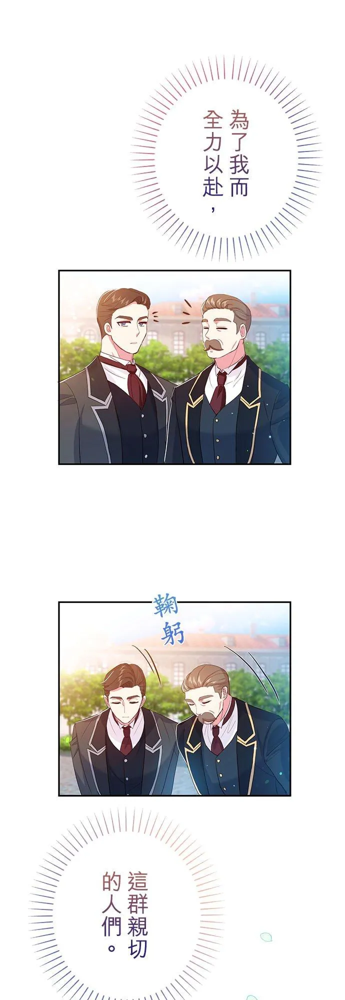 第26话14